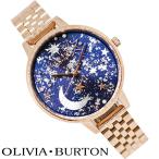 オリビアバートン 腕時計 レディース 時計 OLIVIA BURTON OB16GD36 新品 無料ラッピング可 送料無料 プレゼント ギフト 34mm カジュアル ファッション