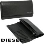 ディーゼル 財布 メンズ 長財布 ロングウォレット DIESEL X03928 PR271 T8013 新品 無料ラッピング可 送料無料 プレゼント 男性用 カジュアル ファッション