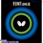 [ условия имеется бесплатная доставка *15 часов до. заказ . самый короткий . этот день отправка ] настольный теннис Raver Butterfly( бабочка )fe in to длинный 3