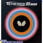 [送料無料・15時までのご注文を最短で当日発送] 卓球 ラバー Butterfly(バタフライ) テナジー 05 ハード