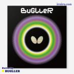 [ бесплатная доставка *15 часов до. заказ . самый короткий . этот день отправка ] настольный теннис Raver Butterfly( бабочка )bagla-