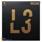 [ бесплатная доставка *15 часов до. заказ . самый короткий . этот день отправка ] настольный теннис Large для Raver Victas( vi ktas) V Large L3