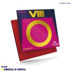 ショッピングオメガ [送料無料・15時までのご注文を最短で当日発送] 卓球 ラバー XIOM(エクシオン) オメガ 8 チャイナ