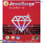 [ бесплатная доставка *15 часов до. заказ . самый короткий . этот день отправка ] настольный теннис Large для Raver Nittaku(nitak) драгоценности Large 