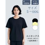 Tシャツ  レディース トップス 半袖 綿100％ ゆったり  Tシャツ　男女兼用　人気デザインS~3XL　J0002