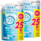 ショッピングハミング まとめ買い大容量 ハミング 涼感テクノロジー アクアフローラル 詰め替え 1000ml*2コ