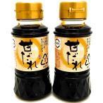  массовая закупка ssi low ...150ml × 2 шт 