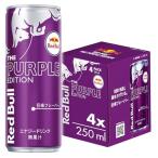 Red Bull Red Bull энергетический напиток лиловый выпуск 250mlx4шт.