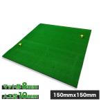 [ большой 150×150cm Golf коврик ] чай имеется EVA производства Golf тренировка коврик элемент .. swing тренировка для искусственный газон 