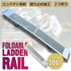  лестница направляющие 1 шт. мотоцикл складной 2. складывать 210cm 300kg ремень имеется легкий легкий грузовик Buggy сельско-хозяйственное оборудование steel металлический антикоррозийный отделка строительная техника тяжелое оборудование с/х машина лестница направляющие погружен 