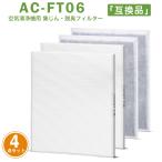 AC-FT06 4 листов ввод очиститель воздуха для замены фильтр HEPA сборник .. фильтр активированный уголь дезодорирующий фильтр очиститель воздуха ac-d358 ac-4357 для замены фильтр ac-ft06