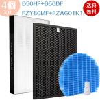  sharp сборник .. фильтр fz-d50hf дезодорирующий фильтр fz-d50df очиститель воздуха для увлажнение фильтр fz-y80mf ион картридж fz-ag01k1 kc e50 4 штук входит 