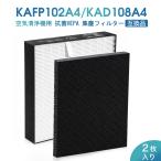 KAFP102A4 сборник .. фильтр KAD108A4 дезодорирующий фильтр Daikin для очиститель воздуха фильтр ack70z mck704a mck70y увлажнение очиститель воздуха фильтр mck70yks сменный товар 