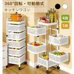 ショッピングワゴン キッチンワゴン キッチン収納 収納カート 隙間収納ワゴン スライド収納 キャスター付き収納 360°回転 スライド式収納 隙間活用 キッチン 台所収納 洗面所収納