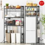 レンジラック 【幅伸縮・2口コンセント・高さ調整】 ゴミ箱上ラック 棚 W50〜80×D42×H170cm 耐荷重90kg 高さ13段階調節 大型電子レンジ対応 フック12個付き