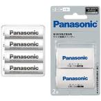 【セット買い】パナソニック エネループ 単3形充電池 4本パック スタンダードモデル BK-3MCC/4SA & 単3形充電池用 サイズ変換スペーサー