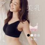 ショッピング授乳ブラ ナイトブラ 授乳ブラ 30代 40代 マタニティ ノンワイヤーブラ 産前産後 日中兼用 ブラ 人気 ランキング ナイトブラ ブラジャー単品 ツーハッチ