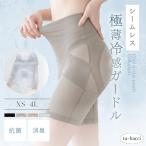 骨盤ガードル接触冷感タイプ ガー�