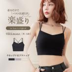  приятный пик bla верх ребра укороченные брюки короткий 3way ремешок non тросик cup имеется внутренний топ Bra Cami blamone two Hatchback 