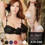 ケミカルオールレースカップブラ&ショーツセット 5color グレー ワイン ネイビー ブラック ホワイト シースルー 透け tu-hacci/SexyLine〜Adu/アデュー〜