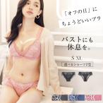 下着女性 上下セット ブラジャー シ