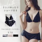 ショッピングブラジャー ツーハッチ 下着女性 上下セット ブラジャー ショーツ グロスレースフロントホックブラレット&ショーツ ノンワイヤー 前ホック レース ツーハッチ