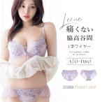 下着女性 上下セット《Leene》マニョリアレースブラ&ショーツ 補正ブラ 脇高 L字ワイヤー 痛くない 自胸で叶えるくっきり谷間 脇肉カバー 盛れる ツーハッチ