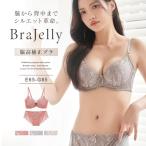下着女性 ブラジャー 大きいサイズ 《Bra Jelly》シャンテレースブラ&ショーツ グラマーサイズ 送料無料 脇高 谷間 補正 ショーツ 上下セット ツーハッチ