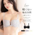 ブラジャー 単品 Leene フルーナブラ ブラ 大きいサイズ レディース 女性 盛れる 補正下着 かわいい おしゃれ レース 補正ブラ 脇高  リーネ ツーハッチ