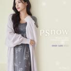 《P.snow》もこもこロングカーディガン ガウン ルームウェア ふわふわ レディース カーデ あったか 人気 かわいい パジャマ 部屋着 羽織り 冬 ツーハッチ