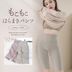 もこもこ腹巻きパンツ ロング なめらかタイプ・ふわふわタイプ 温活 腸活 冷え性 冷え対策 生理 妊活 長め丈 ツーハッチ