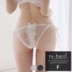 下着女性ショーツ《パピヨンレースストリングショーツ》レディースインナーシー...