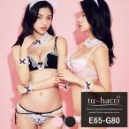 ショッピングブラジャー ツーハッチ ★ 下着女性 上下セット ブラジャー 大きいサイズ ショーツ 《フリルレースメイド風ブラ&ショーツ》 コスプレ 仮装 コスチューム ツーハッチ