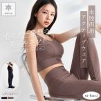 下着女性 水陸両用 マルチフィットスポーツブラ&レギンス 水陸両用 スポーツブラ レギンス 上下セット スポブラ ヨガ スポーツ ツーハッチ