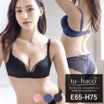 下着女性 上下セット ブラジャー 大きいサイズ ショーツ センターコードレースカップブラ&ショーツ 谷間 ランジェリー レディース