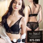 ブラジャー ショーツ 上下セット《ハイドレースモールドカップブラ&ショーツ》 3color ブルーグレー ブラック ホワイト ツーハッチ