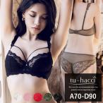 下着女性 上下セット ブラジャー ショーツ《ラマージュバストラインブラ＆ショーツ》 5color ピンク レッド ブラック ホワイト カーキ ツーハッチ