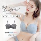 下着女性 ブラジャー 単品 ノンワイヤー モーニングルーティンシリーズ 大きいサイズ リエートブラ レース 谷間 盛れる 脇高 産後 ブラ単品 ツーハッチ