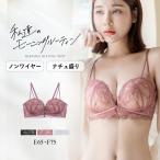 ショッピングブラジャー ツーハッチ 下着女性 ブラジャー 大きいサイズ《モーニングルーティンブラ》エクラフルールブラ ノンワイヤー 補正 盛り 谷間 寄せ 谷間メイク ブラジャー単品 ツーハッチ