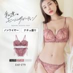 下着女性 上下セット ブラジャー《モーニングルーティンブラ》エクラフルールブラ＆ショーツ【グラマーサイズ】ノンワイヤー 補正 盛り 寄せ ツーハッチ