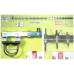 【47759】20素子八木アンテナ(屋内/屋外)高感度指向性アンテナセット