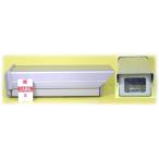 【SA-49046】 ハウジングケース　屋外防雨仕様ケース　シルバー色　アルミ製