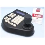 【SA-50802】 防犯カメラ・監視カメラ ジョイスティックリモコン パンチルトドーム専用コントローラー