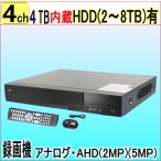 [SA-51173 4TB встроенный модель ] камера системы безопасности для 4CH DVR видеозапись машина AHD(5M,2M) камера . аналог камера ... ввод возможно видеозапись регистрация высокое разрешение HDMI