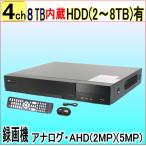 [SA-51174](HDD8TB модель )AHD&amp;TVI(5M.4M.1080p.720p)CVI изображение . аналог (CVBS). видеозапись возможность воспроизведения DVR видеозапись машина 