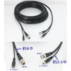 [SA-51579] камера системы безопасности мониторинг камера кабель HD-SDI/3G-SDI(30m)