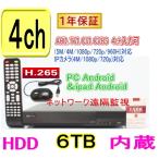 [SA-51600]51170,4chDVR видеозапись машина (HDD6TB модель )AHD&amp;TVI(5M.4M.1080p.720p)CVI изображение . аналог (CVBS). видеозапись возможность воспроизведения DVR видеозапись машина 