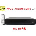 [SA-51677] камера системы безопасности мониторинг камера DVR видеозапись машина 32ch(8TB модель )AHD&amp;TVI(5M.4M.1080p.720p)CVI изображение . аналог (CVBS). видеозапись возможность воспроизведения 