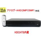 [SA-51679] камера системы безопасности мониторинг камера DVR видеозапись машина 32ch(24TB модель )AHD&amp;TVI(5M.4M.1080p.720p)CVI изображение . аналог (CVBS). видеозапись возможность воспроизведения 