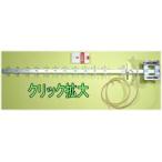 【SAY-48050】13素子2.4GHz用八木アンテナ(屋内/屋外）高感度指向性アンテナセット